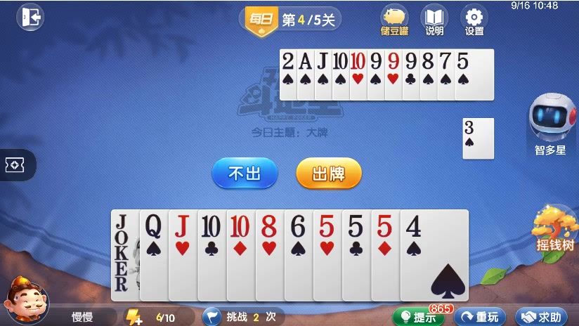 video-4540963