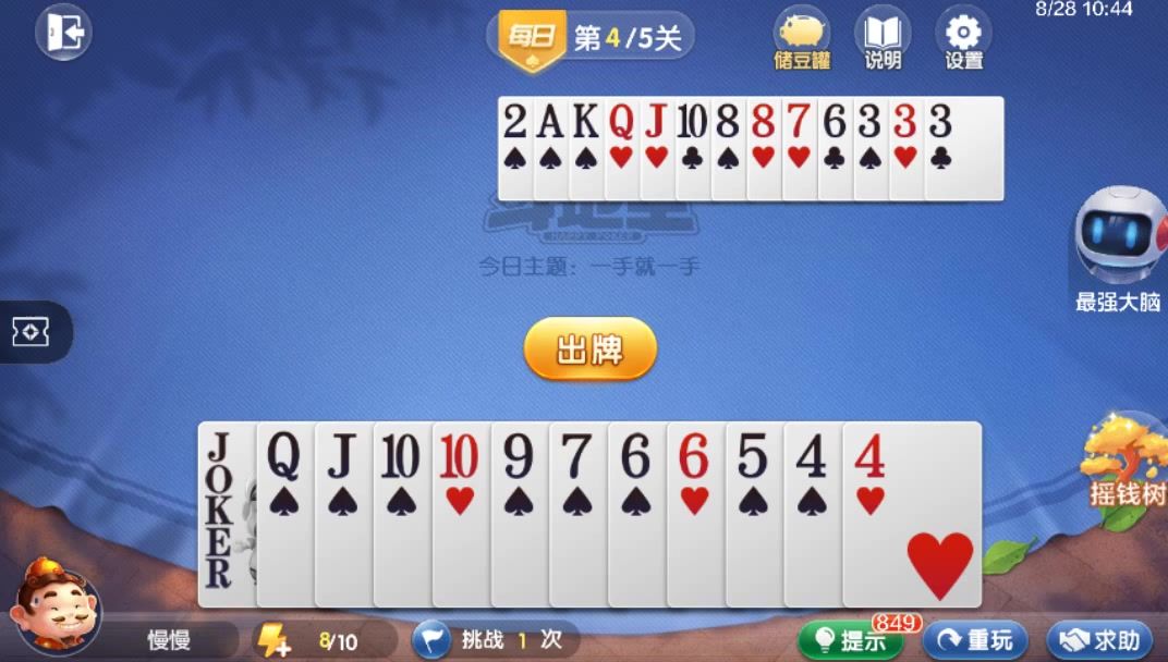 video-4540964