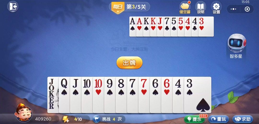 video-4540968