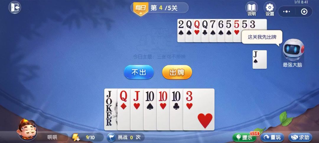 video-4540970
