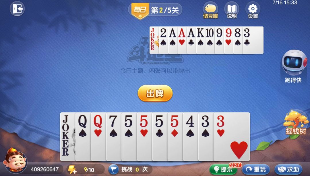 video-4540971