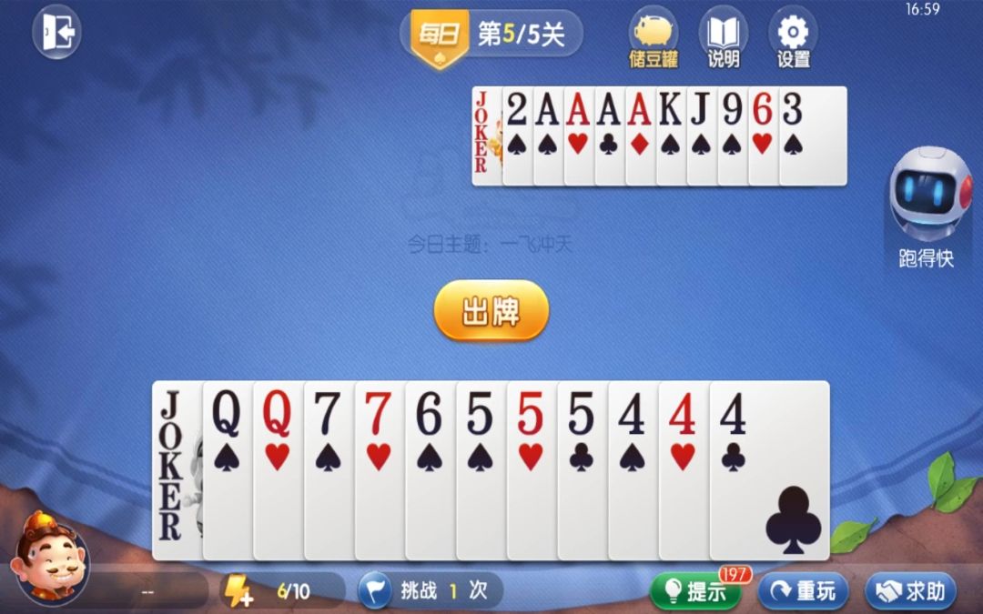 video-4540973