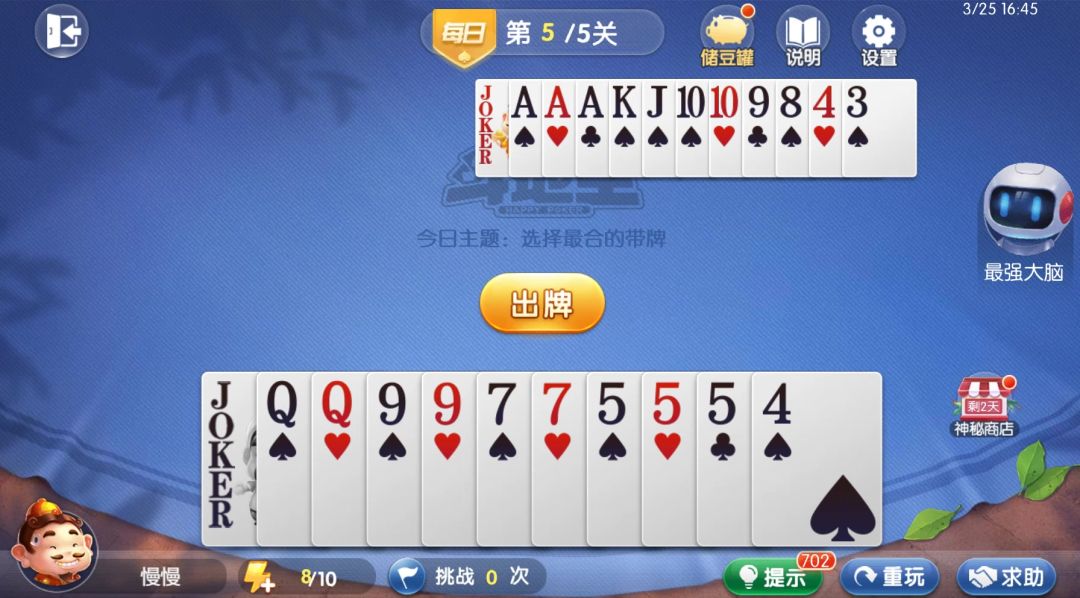 video-4540975