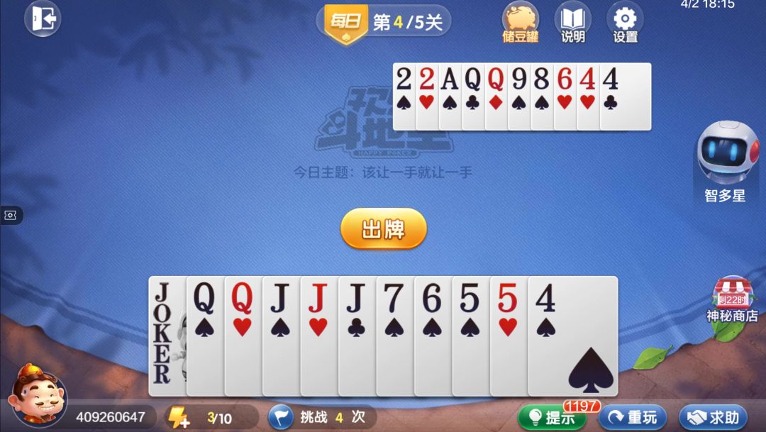 video-4540978