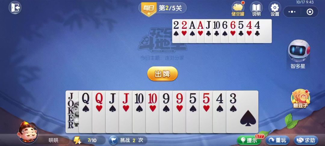 video-4540983