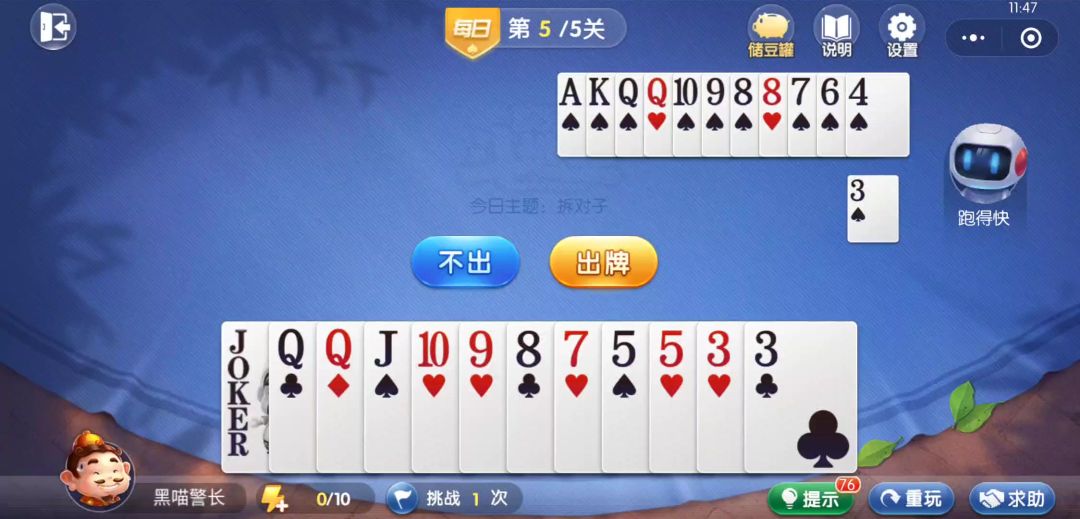 video-4540986