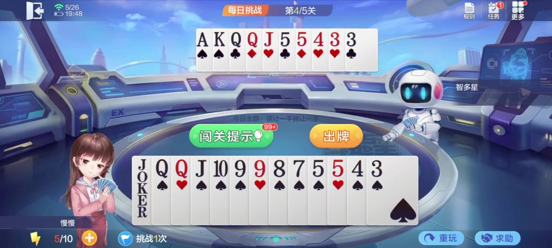 video-4540987