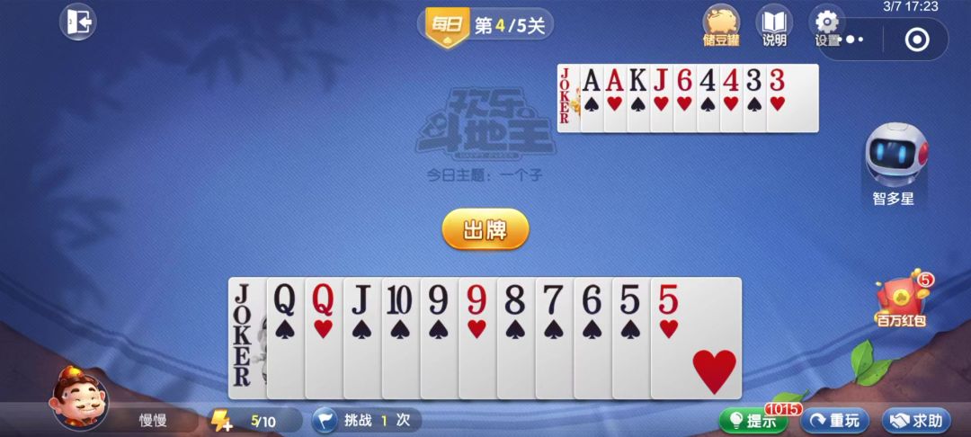 video-4540989