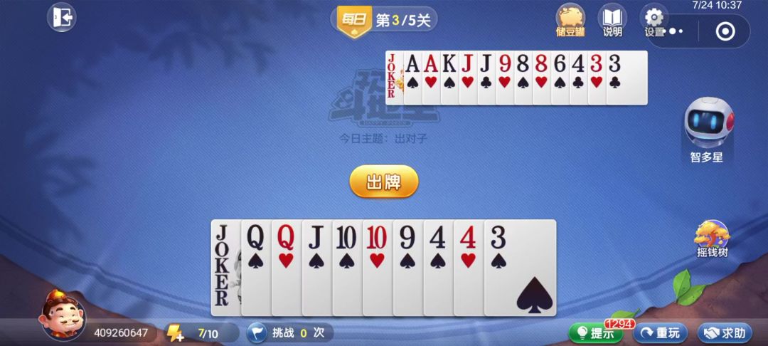 video-4540992