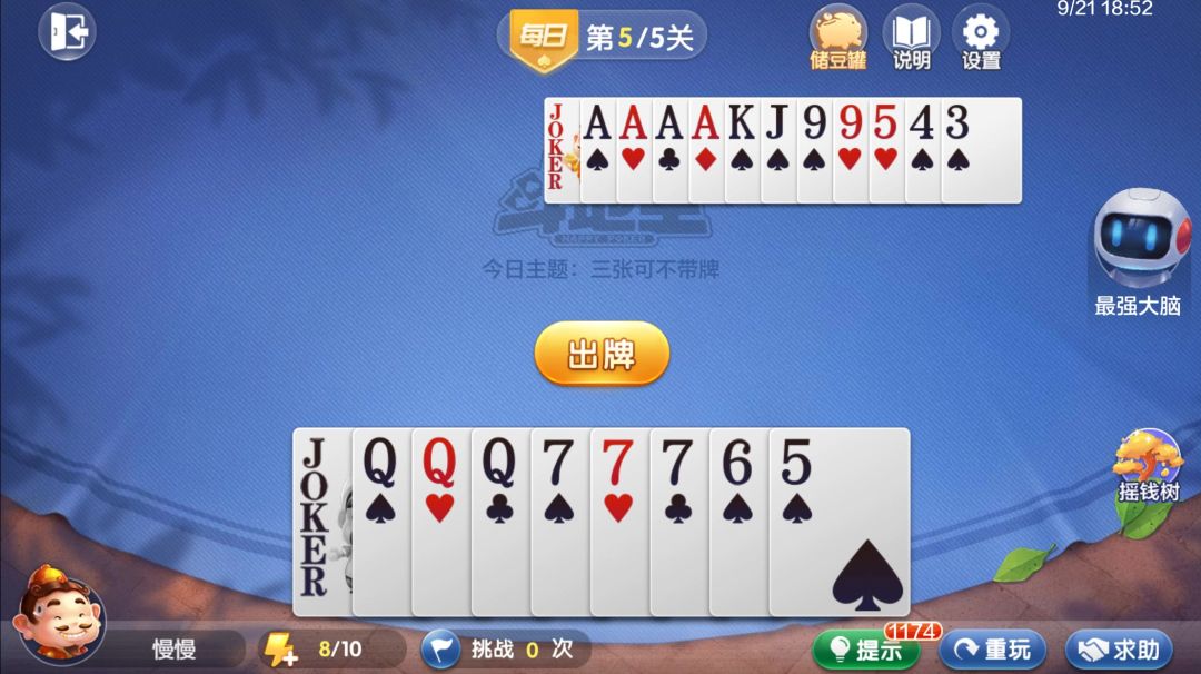 video-4540994