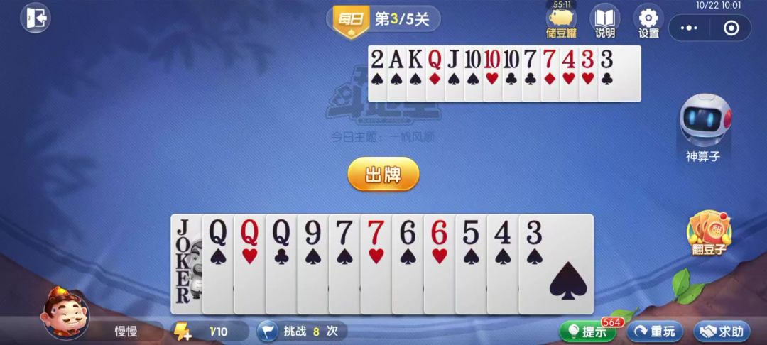 video-4540995