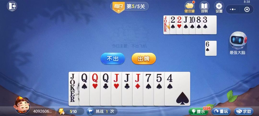 video-4540996