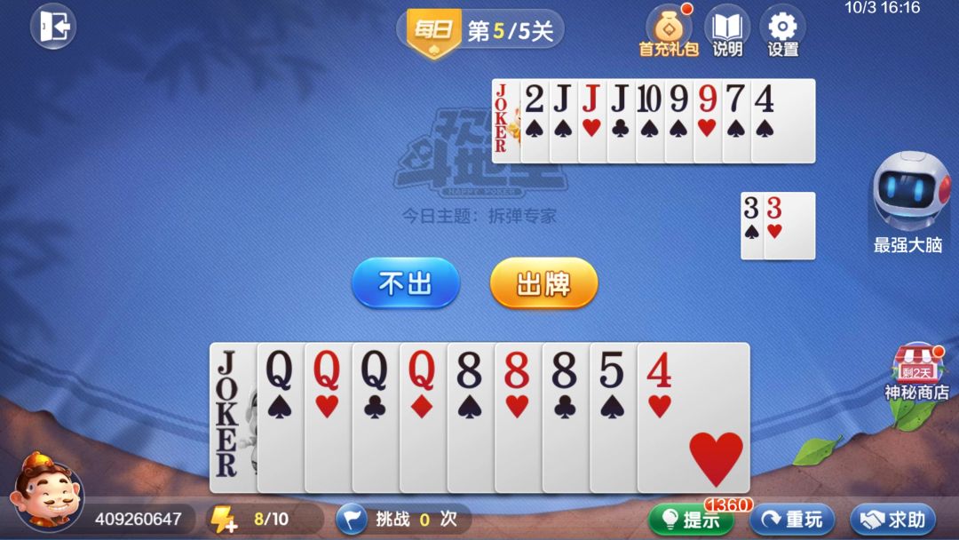 video-4540999