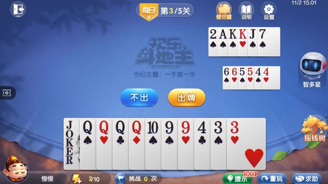 video-4541001