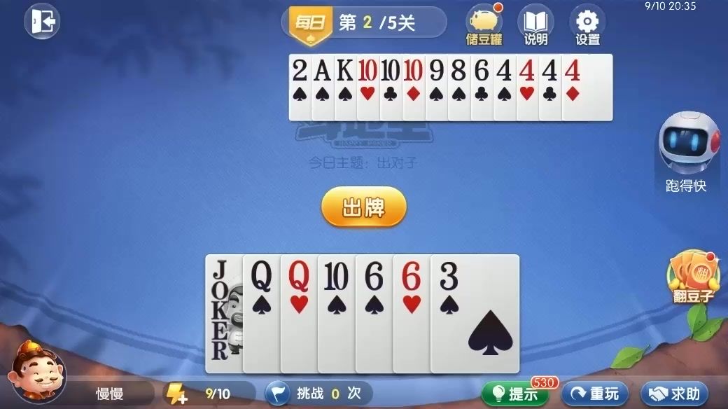 video-4541002