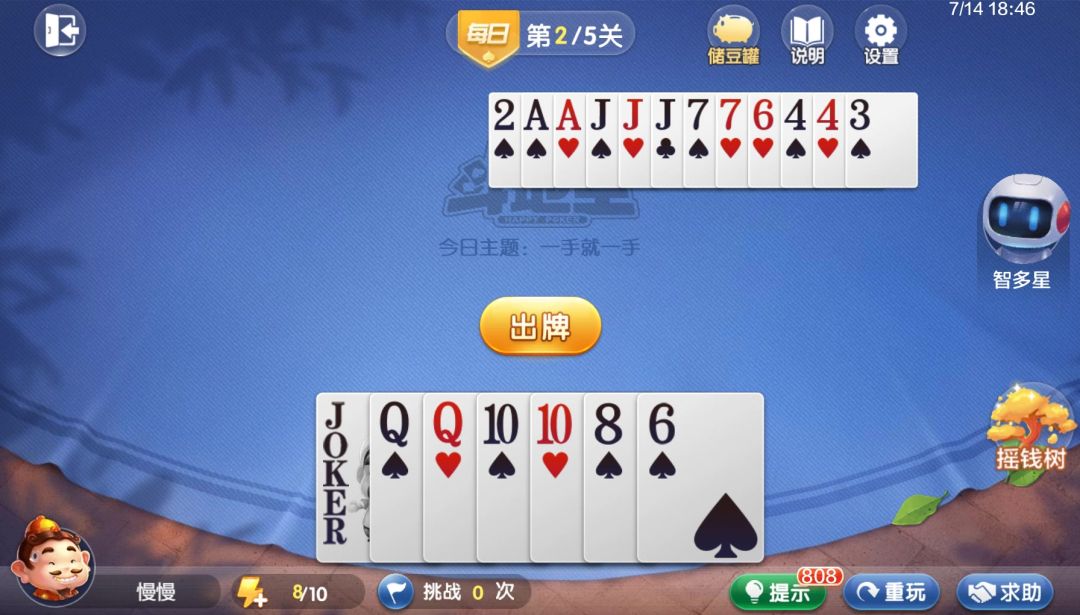 video-4541011