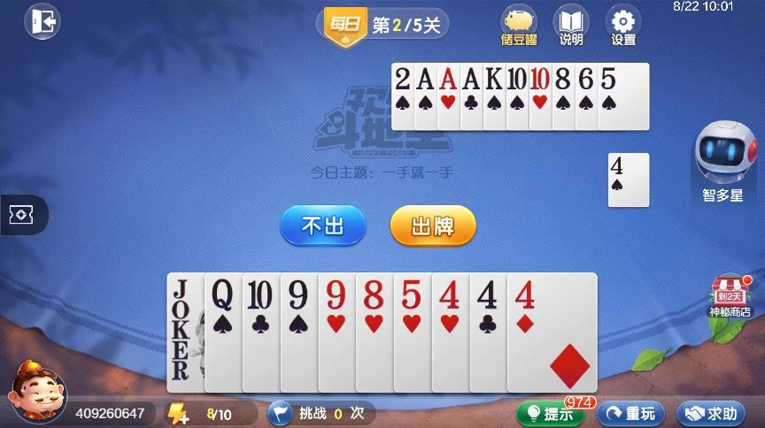 video-4541014