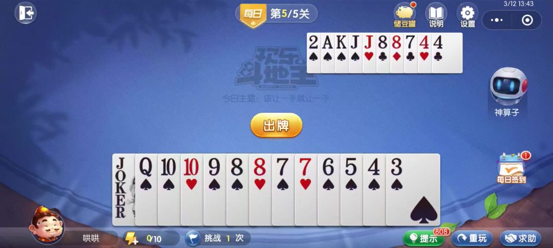 video-4541018