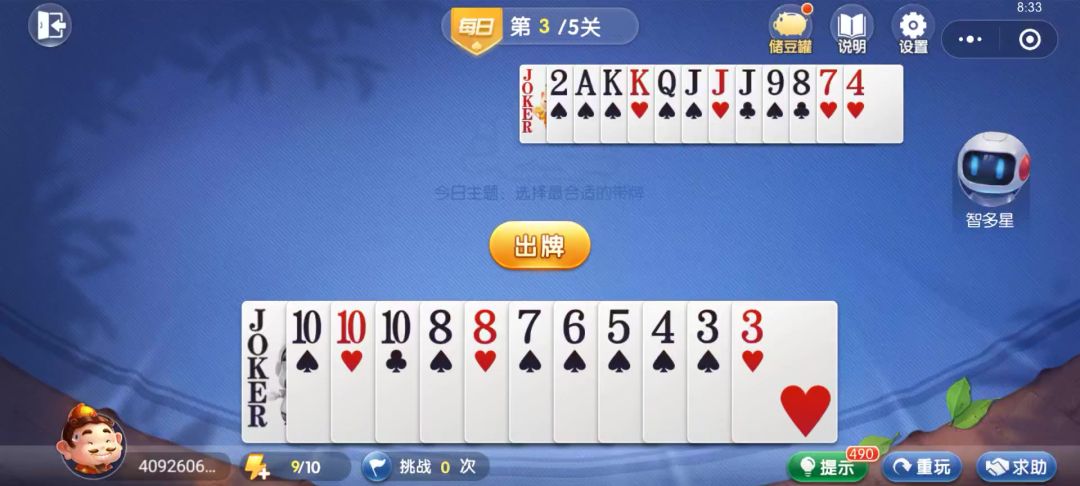 video-4541046
