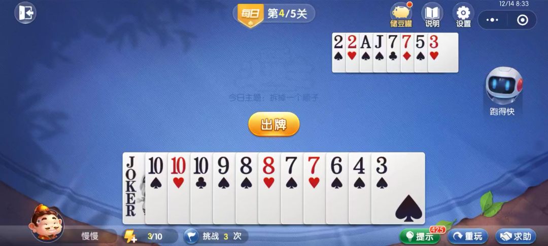 video-4541047