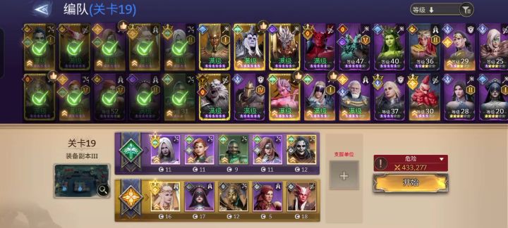 3-19截图