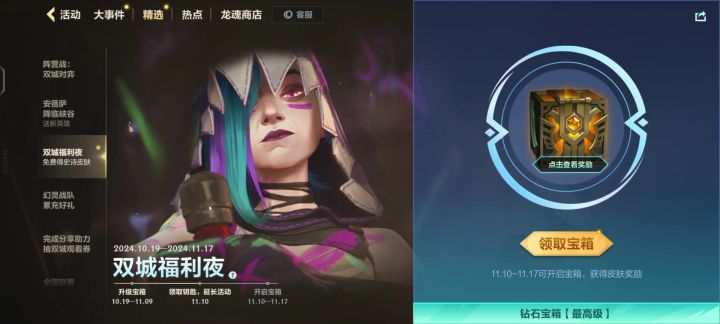 比惨大会截图