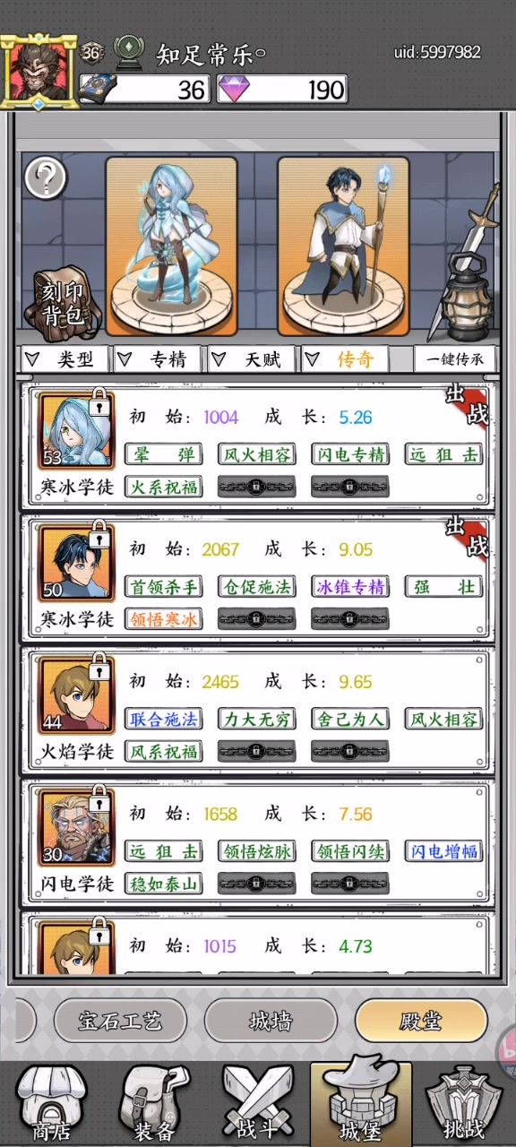 大家看看 这俩行不行 还是入手一个红孩儿把第二个换掉截图