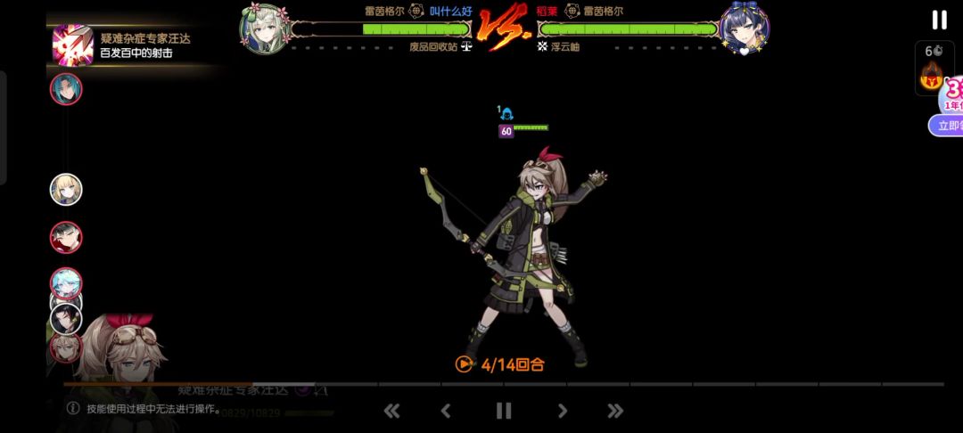 video-4541269