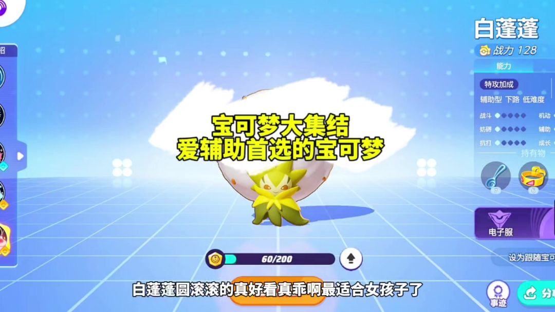 video-4541274