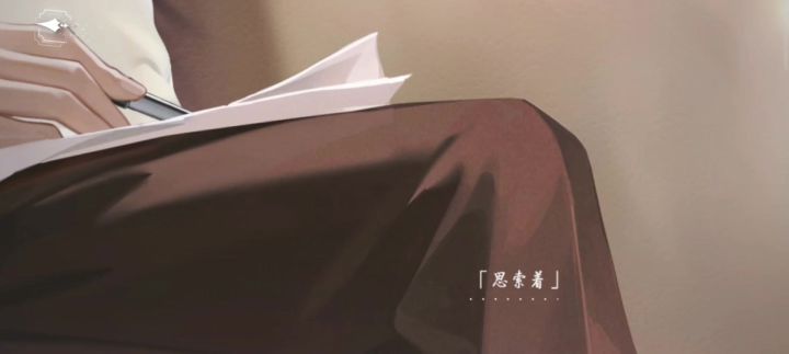 凤尾蝶落在你眉睫,拭去一滴泪截图