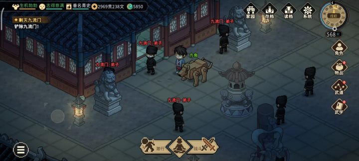 2560天命弱鸡纯紫功法 新九流门主结档截图