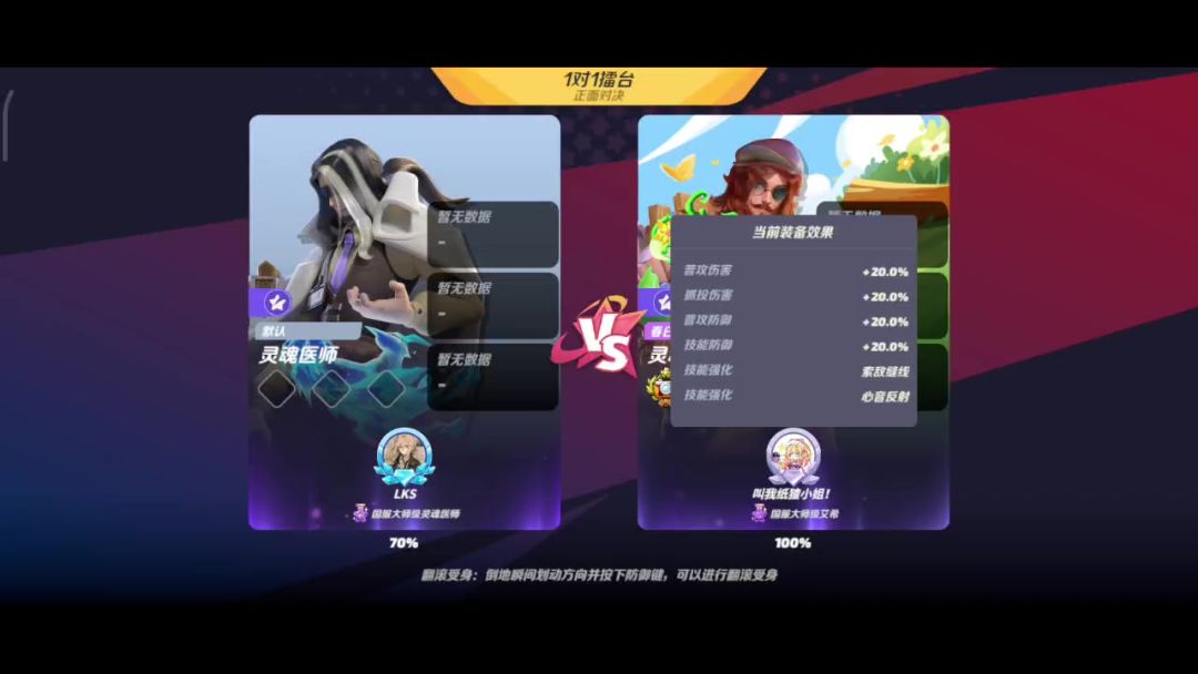 video-4541516