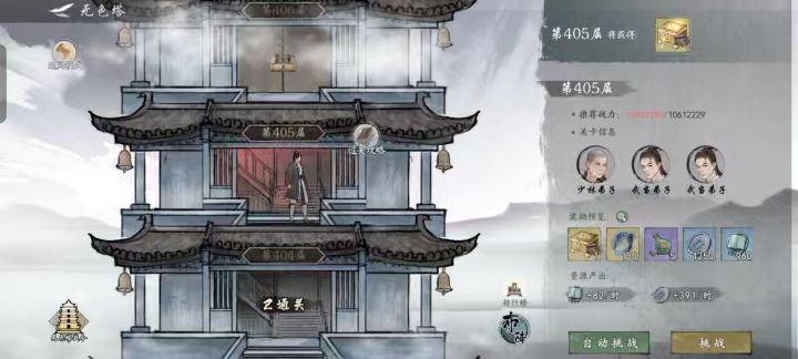 赢的莫名其妙截图