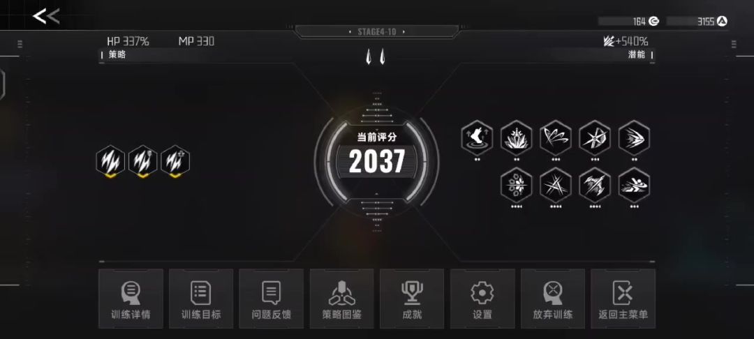 video-4541708