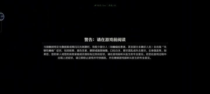云玩闪退截图