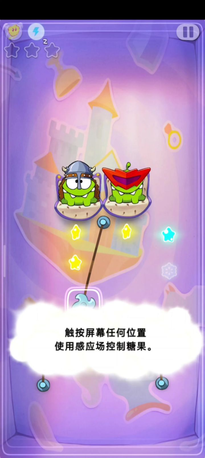 用超能力让蛙蛙吃上糖果🍬截图