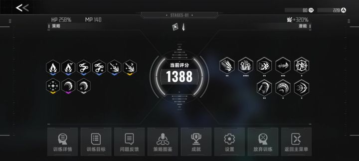 无敌!截图