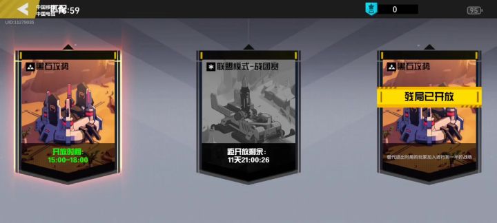 咋回事？截图