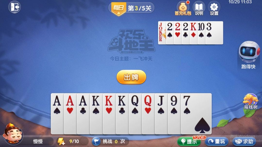video-4542093