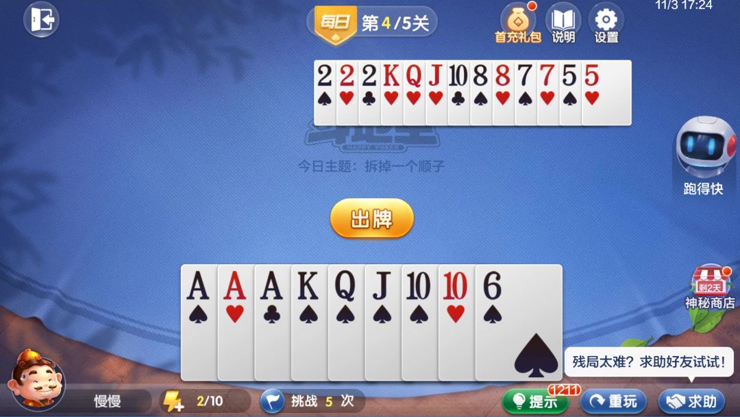 video-4542095