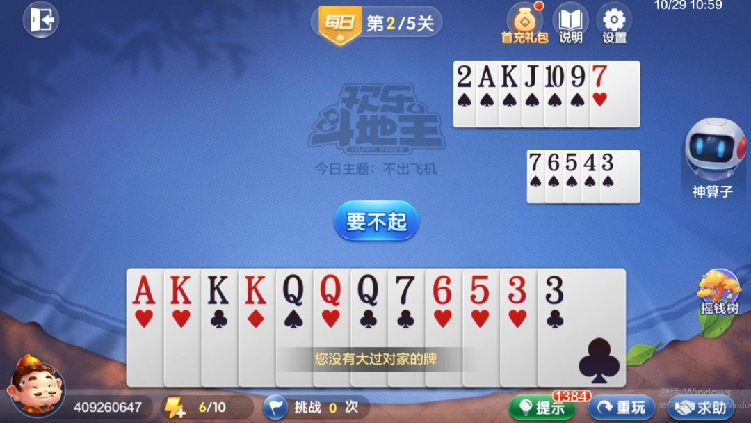 video-4542118