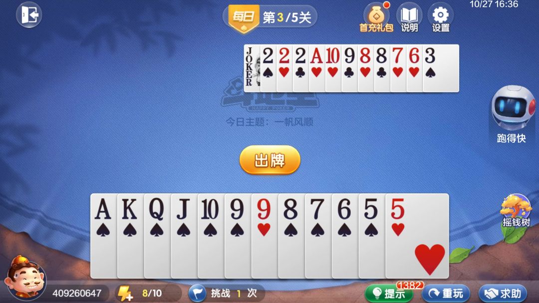 video-4542124