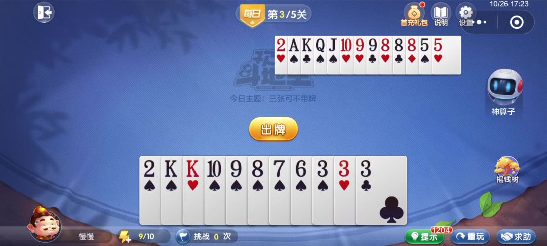 video-4542211