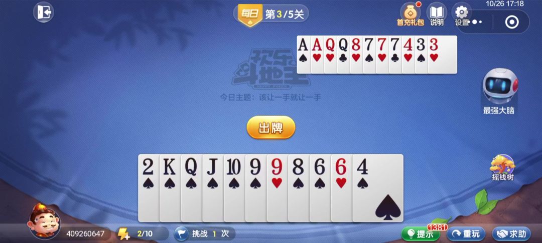 video-4542212