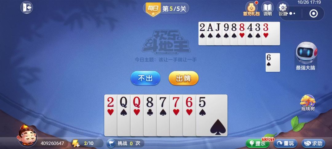 video-4542220