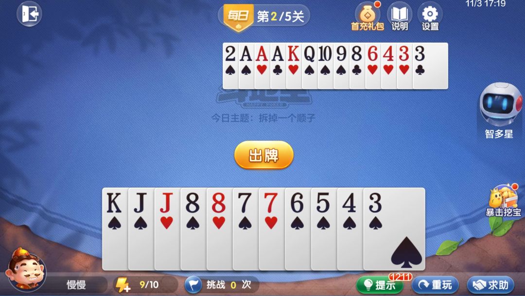 video-4542278