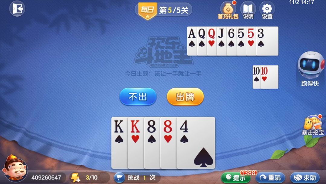video-4542280