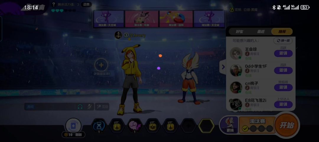 video-4542403