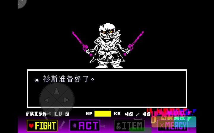 《转眼即逝》尘埃的信任截图