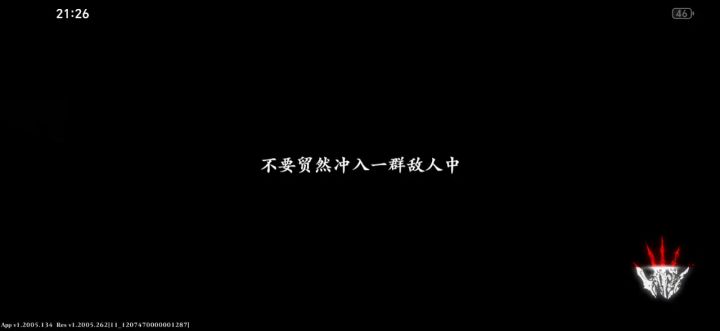 谈下论剑的基础操作截图